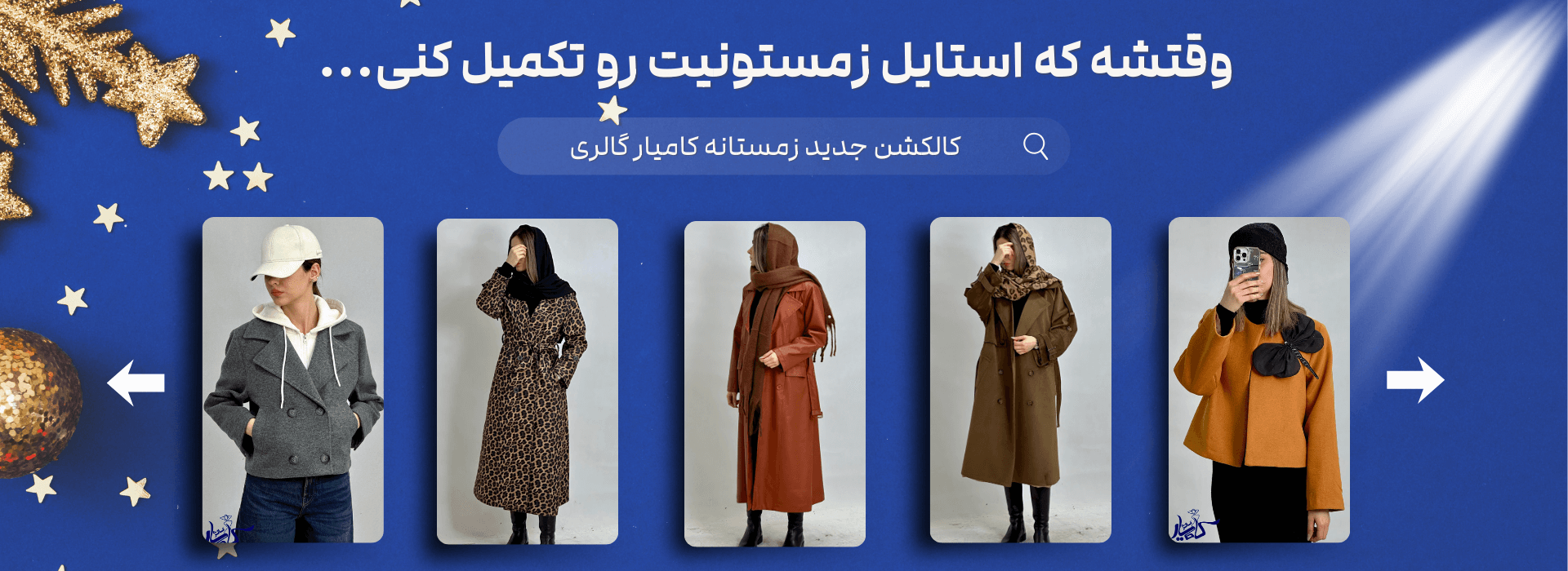 خرید لباس زنانه